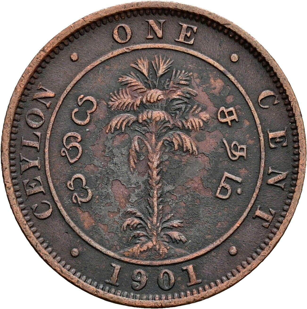 1 Cent