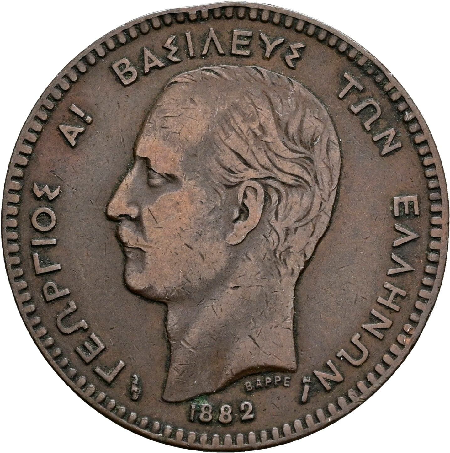 10 Lepta