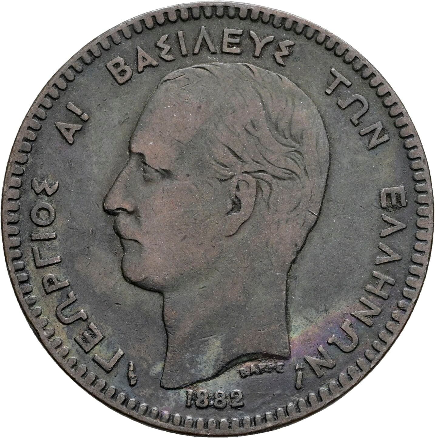 10 Lepta
