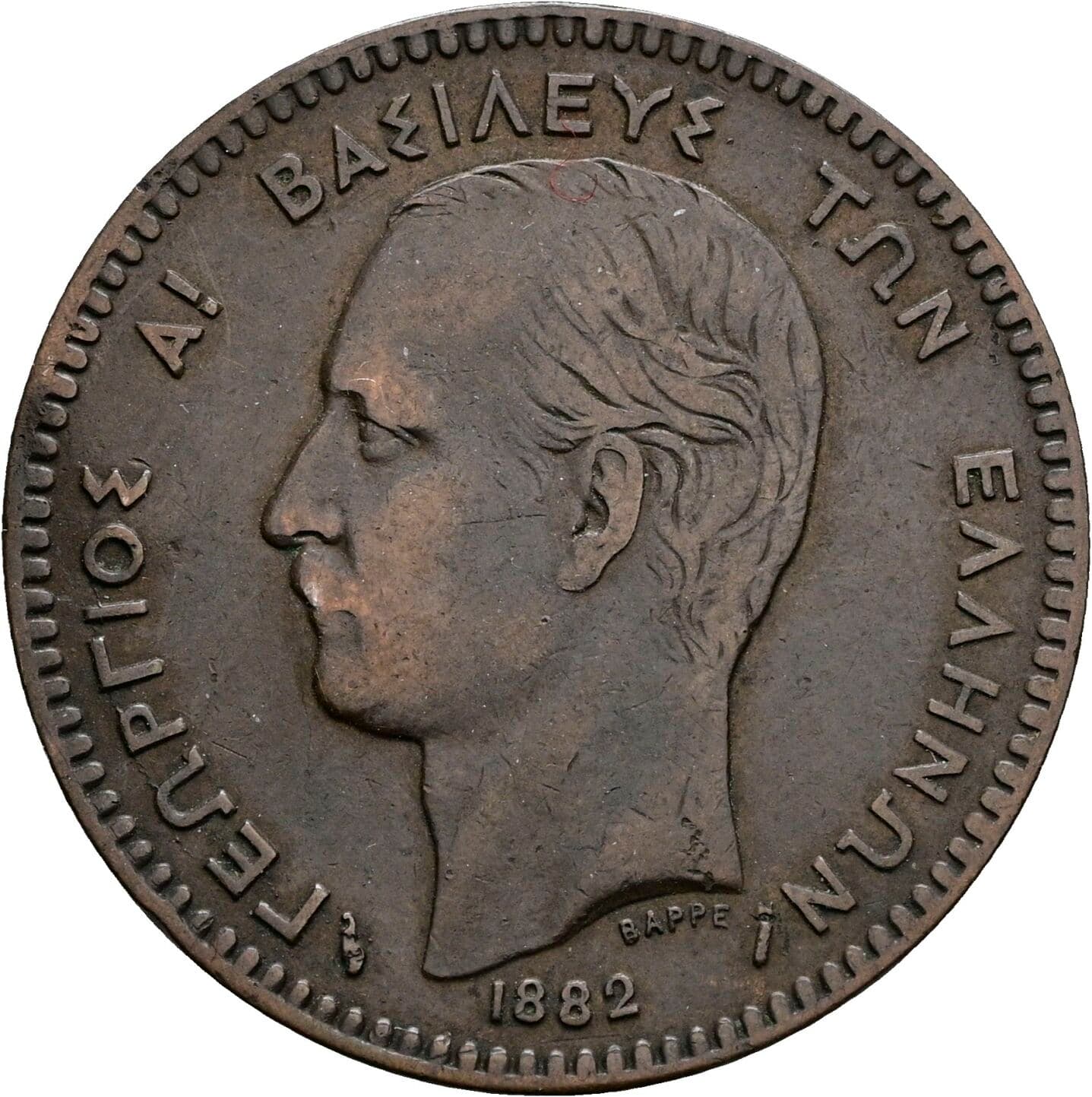 10 Lepta