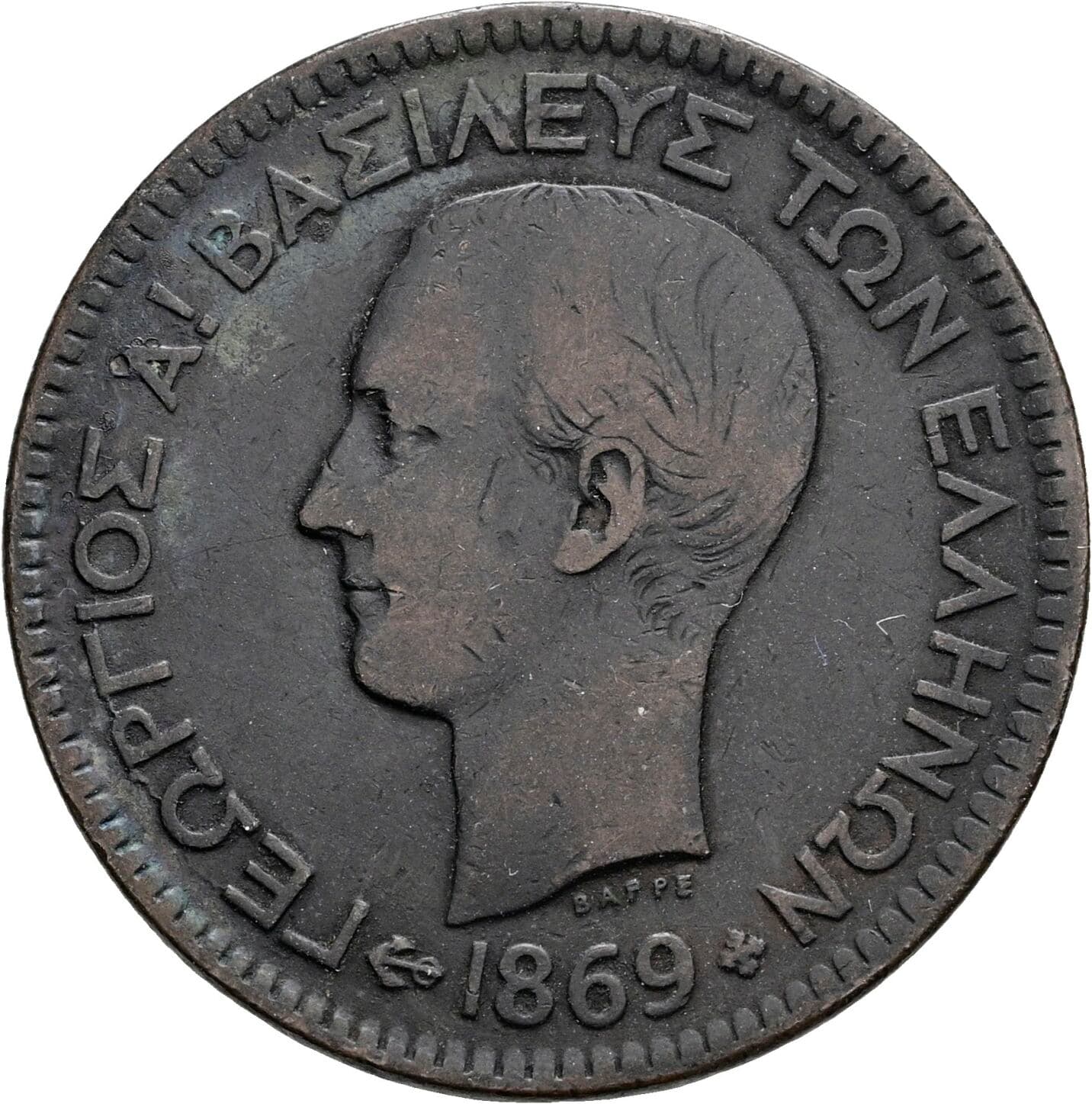 10 Lepta