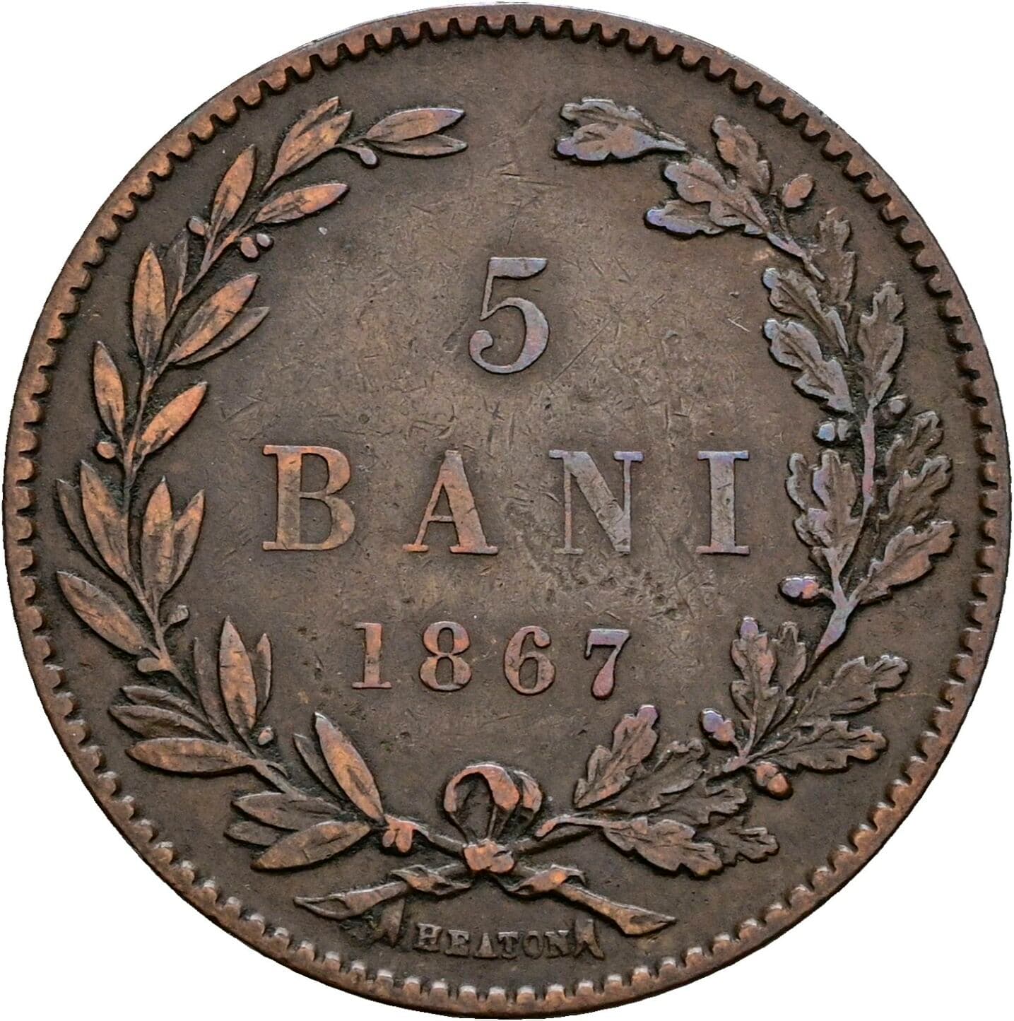 5 Bani