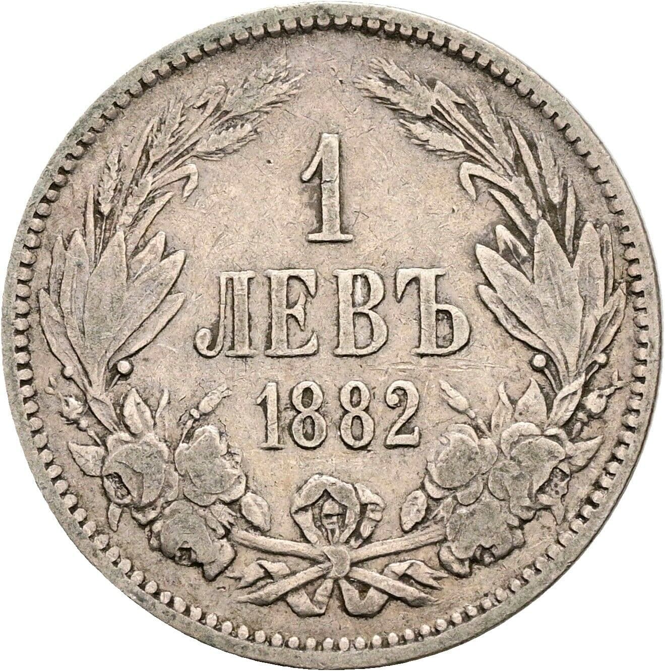 1 Lev