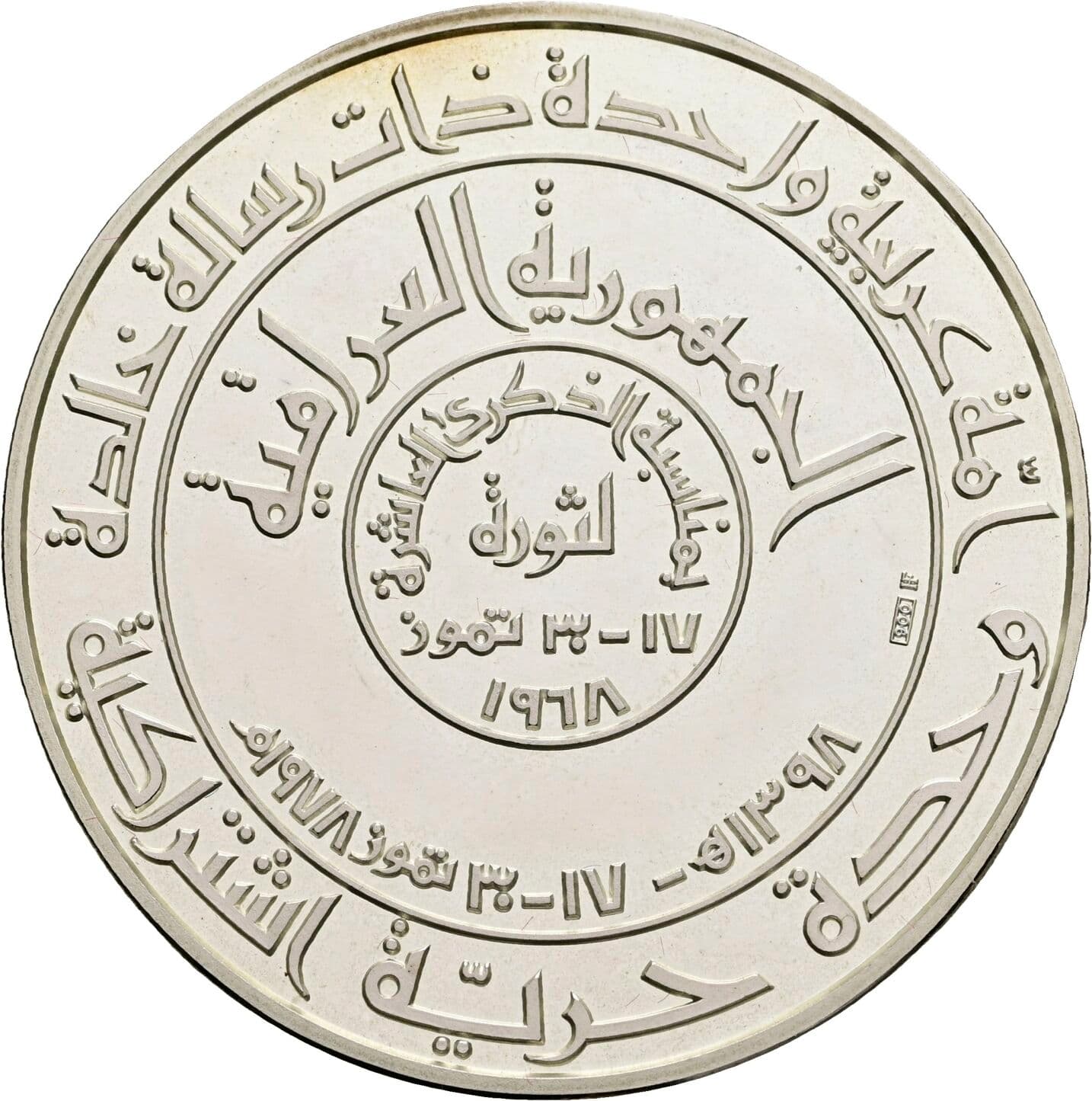 Silbermedaille (1 oz)