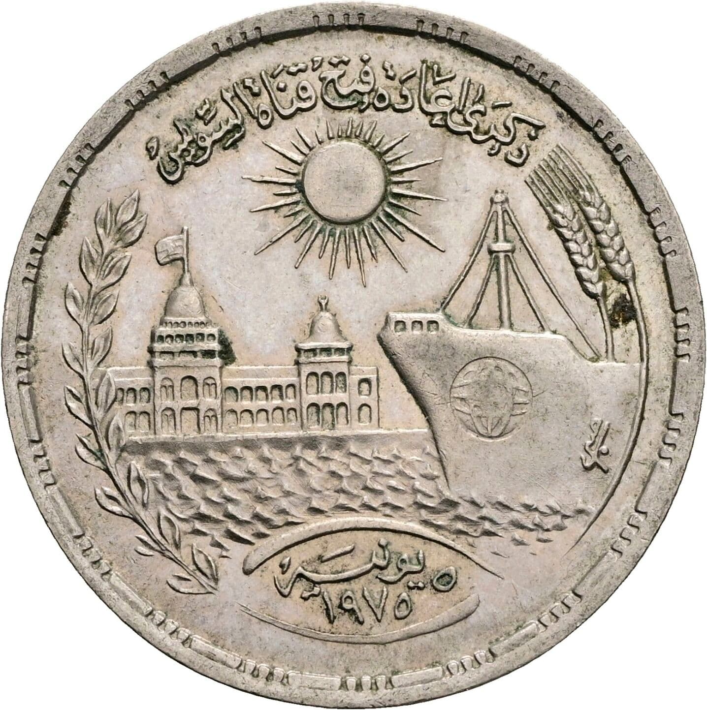 10 Piastres 1976 – Vorderseite
