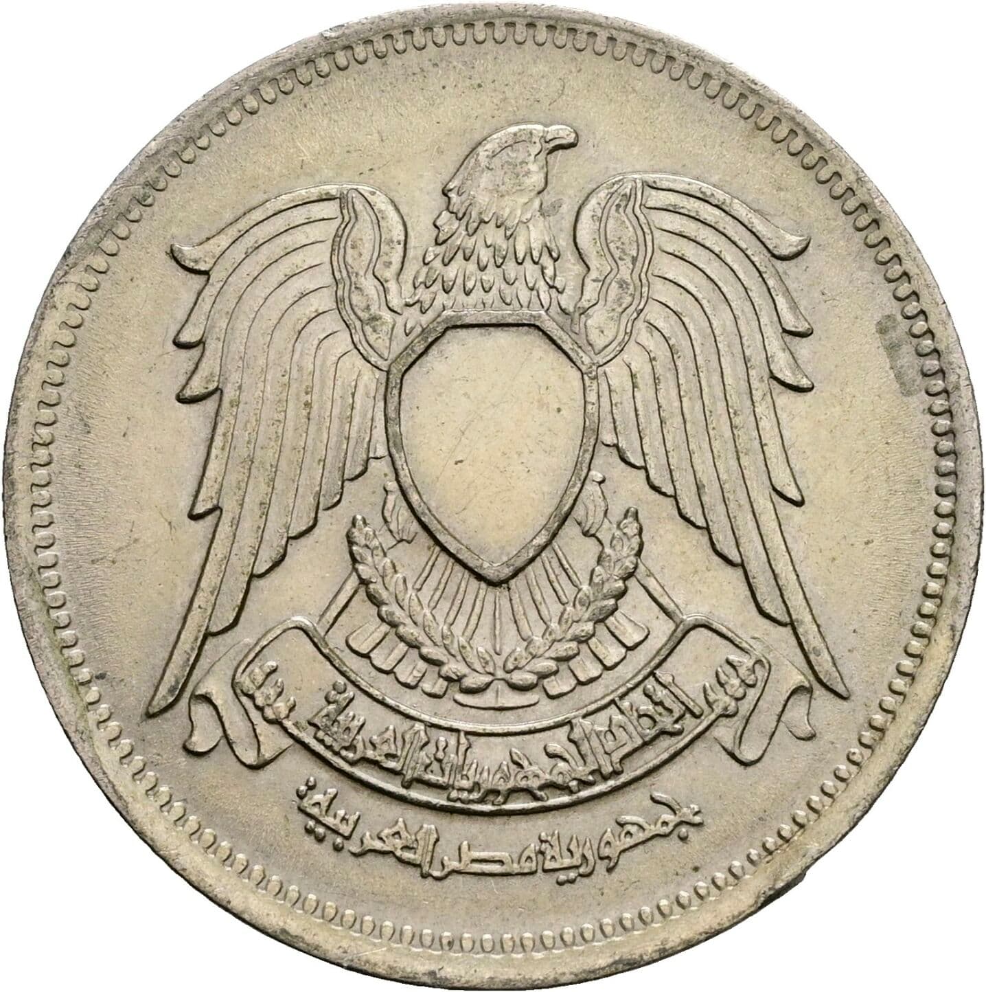 10 Piastres 1972 – Rückseite