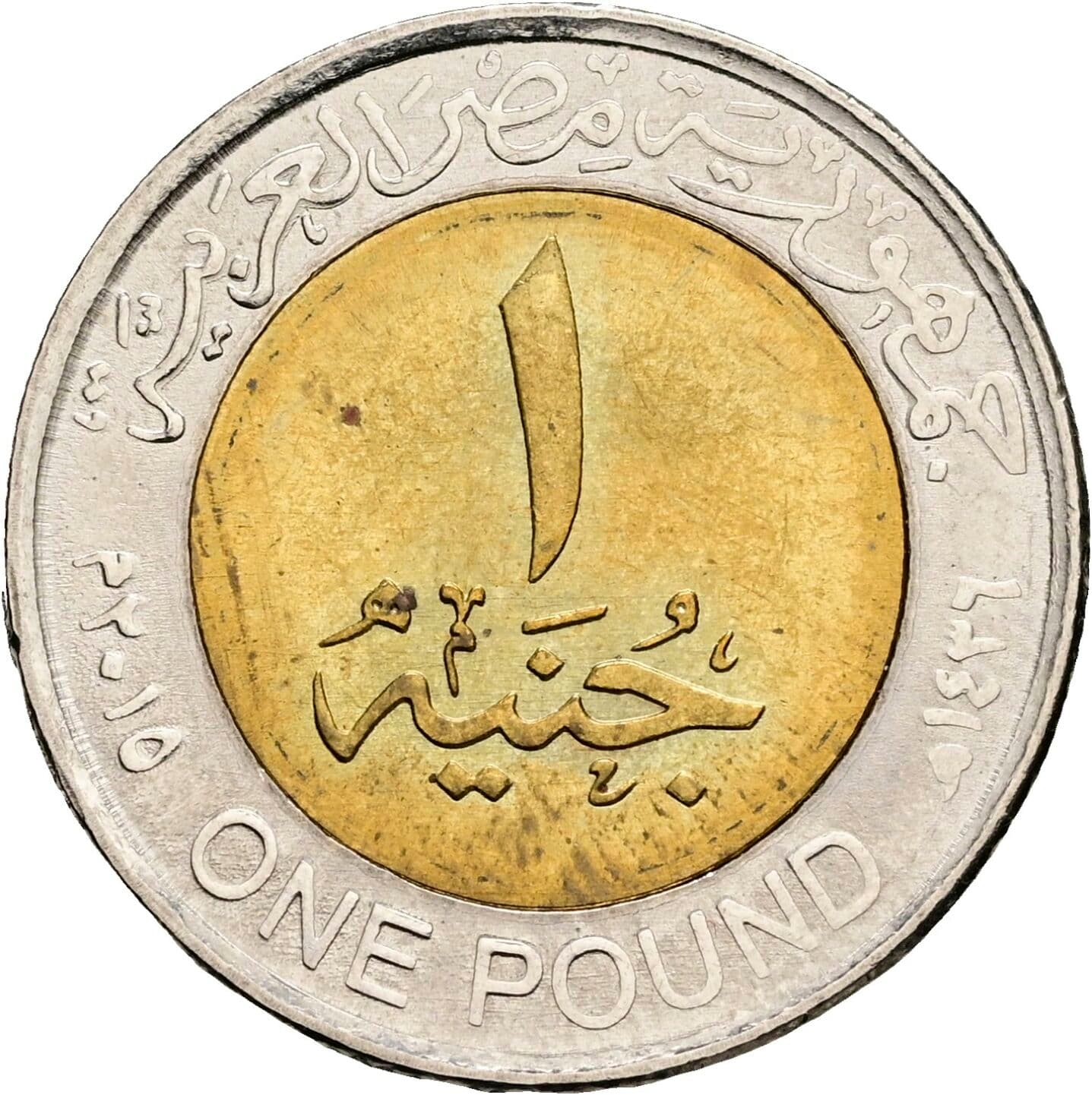 1 Pound