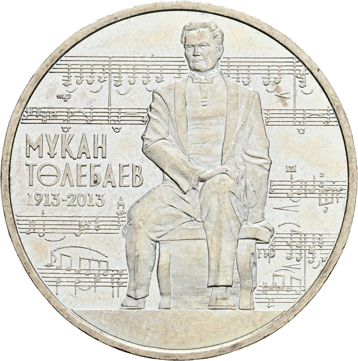 50 Tenge