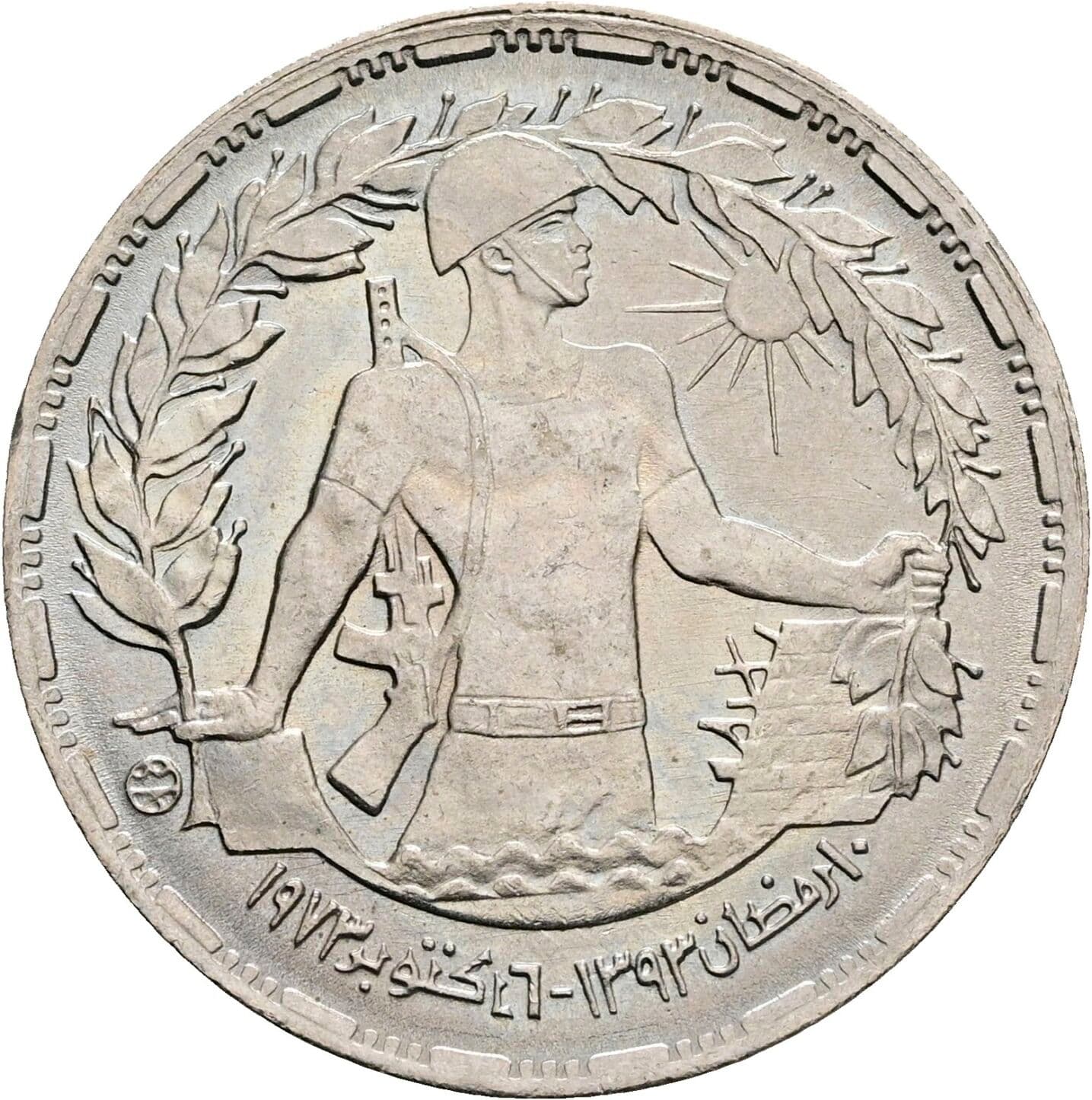 10 Piastres 1974 – Rückseite