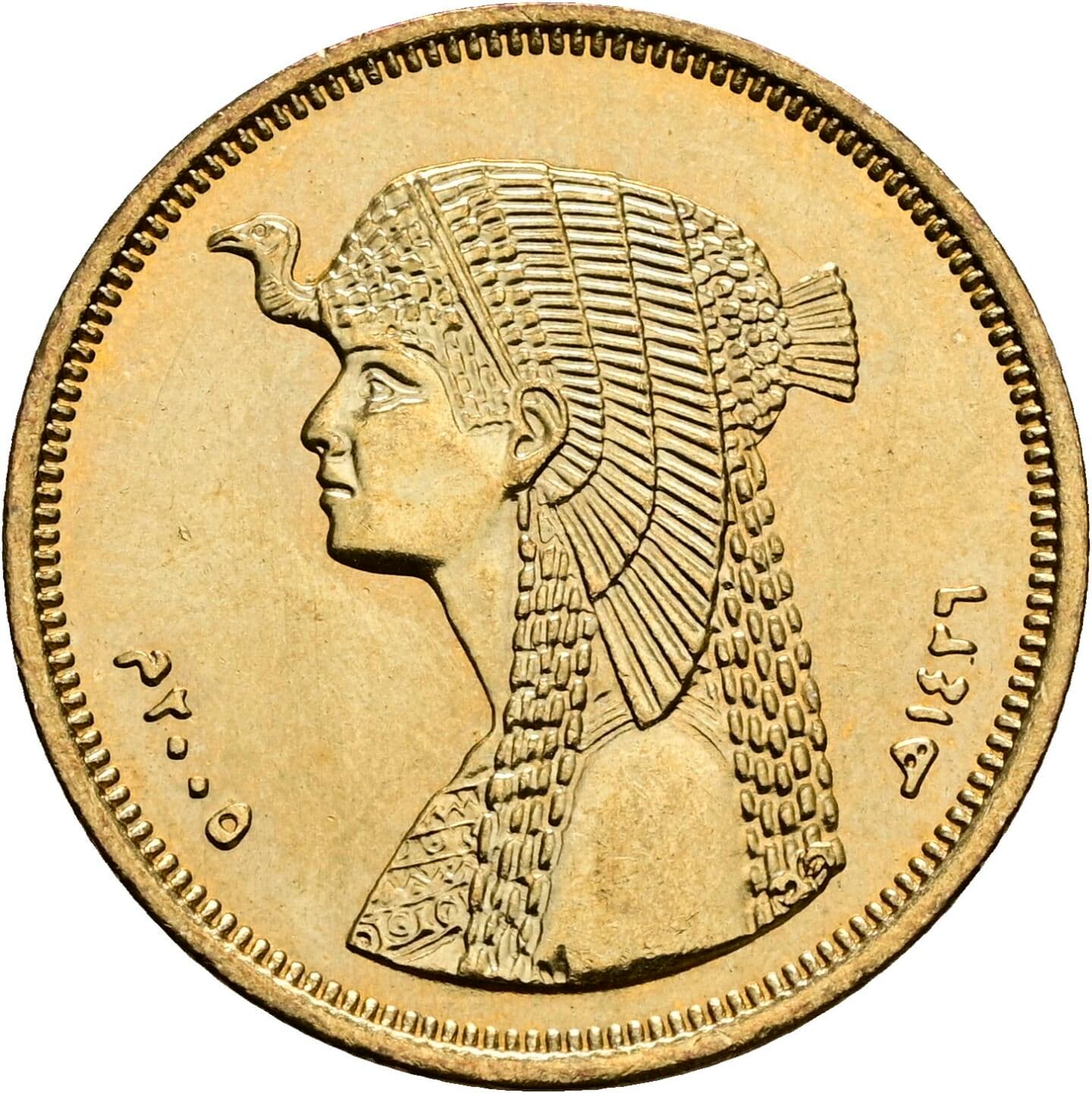 50 Piastres 2005 – Rückseite