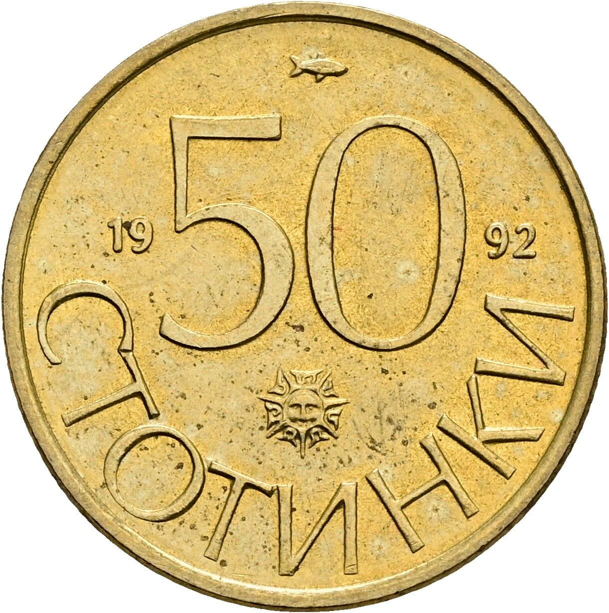 50 Stotinki 1992 – Vorderseite