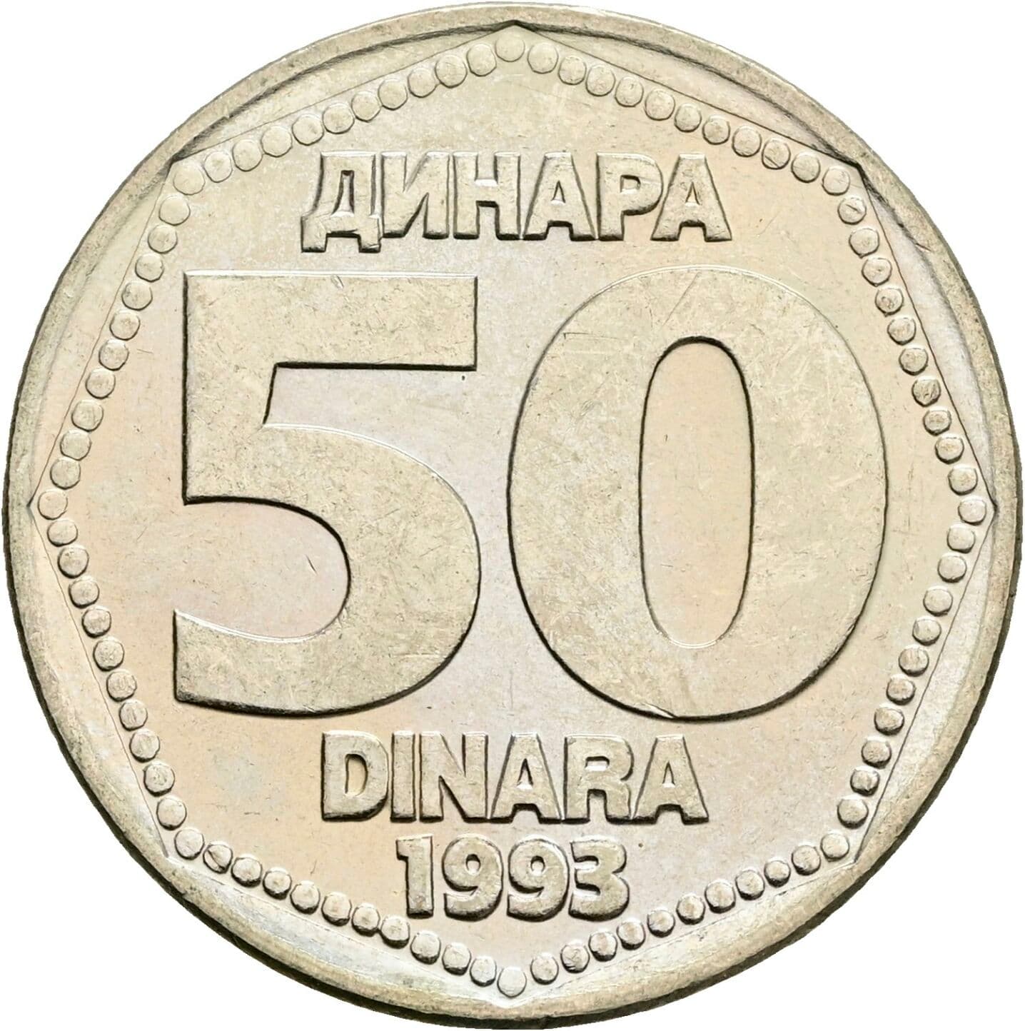 50 Dinara