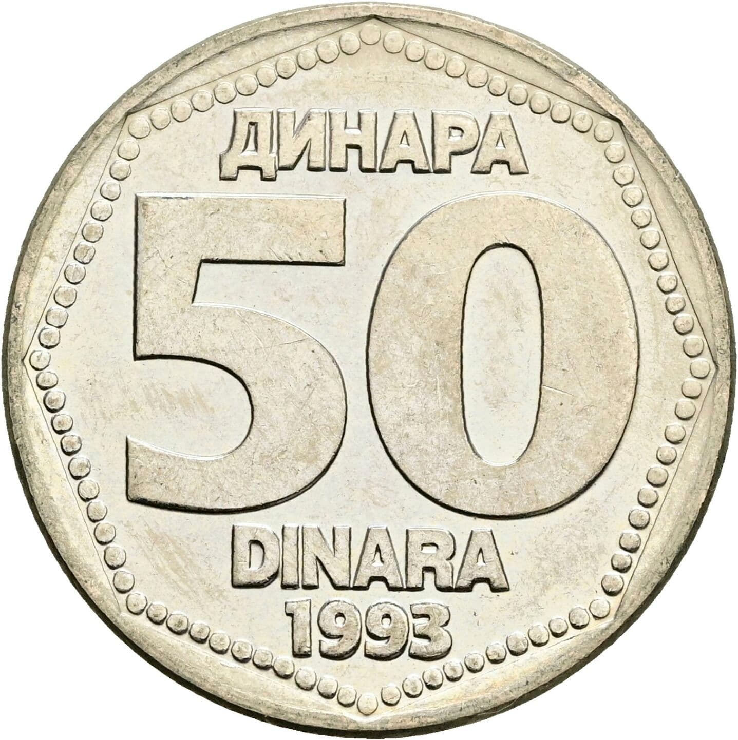 50 Dinara