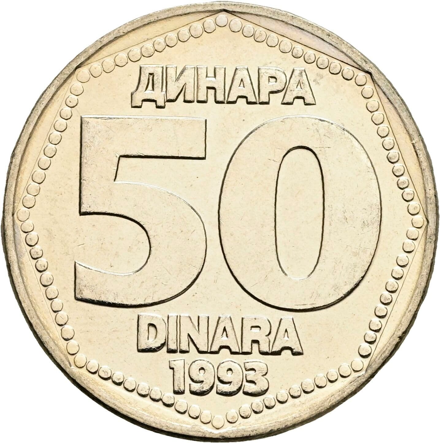 50 Dinara