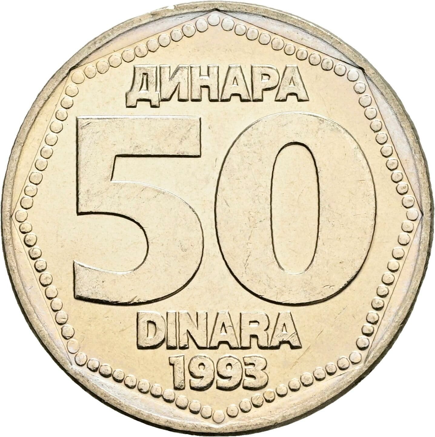 50 Dinara