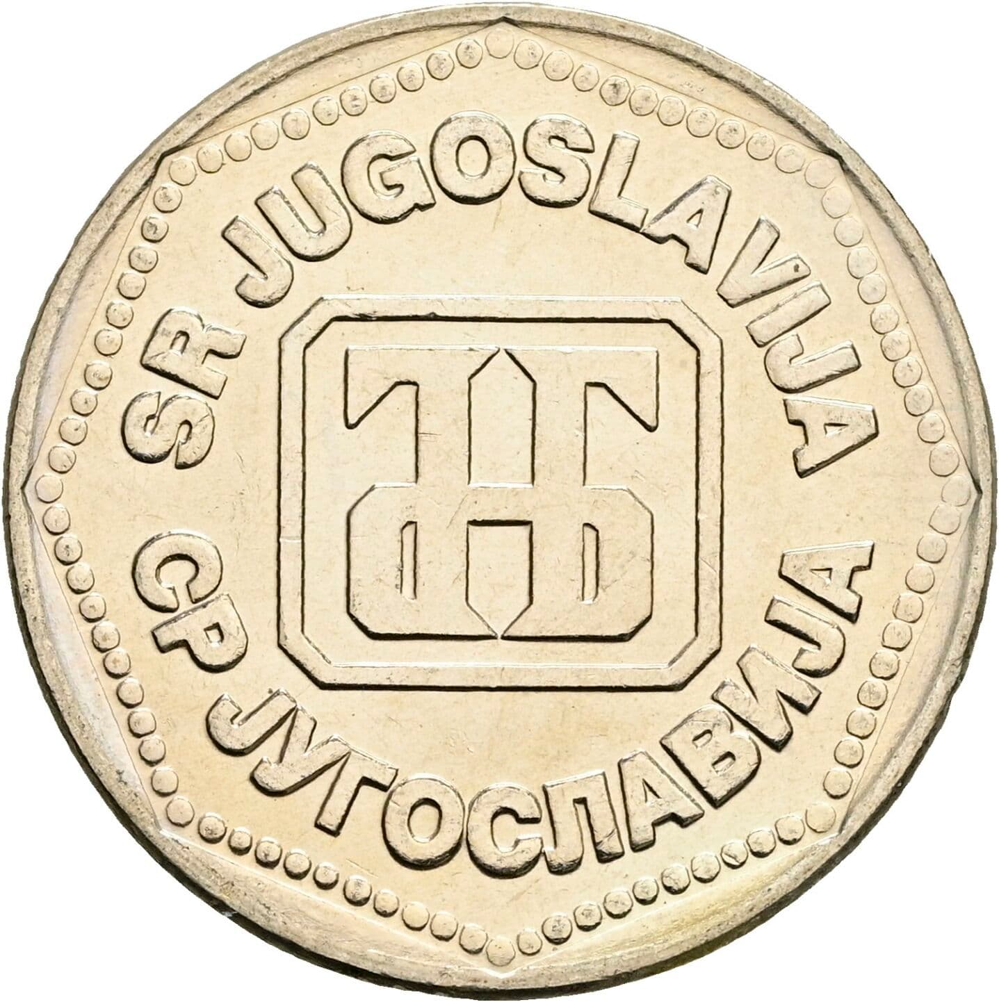 50 Dinara