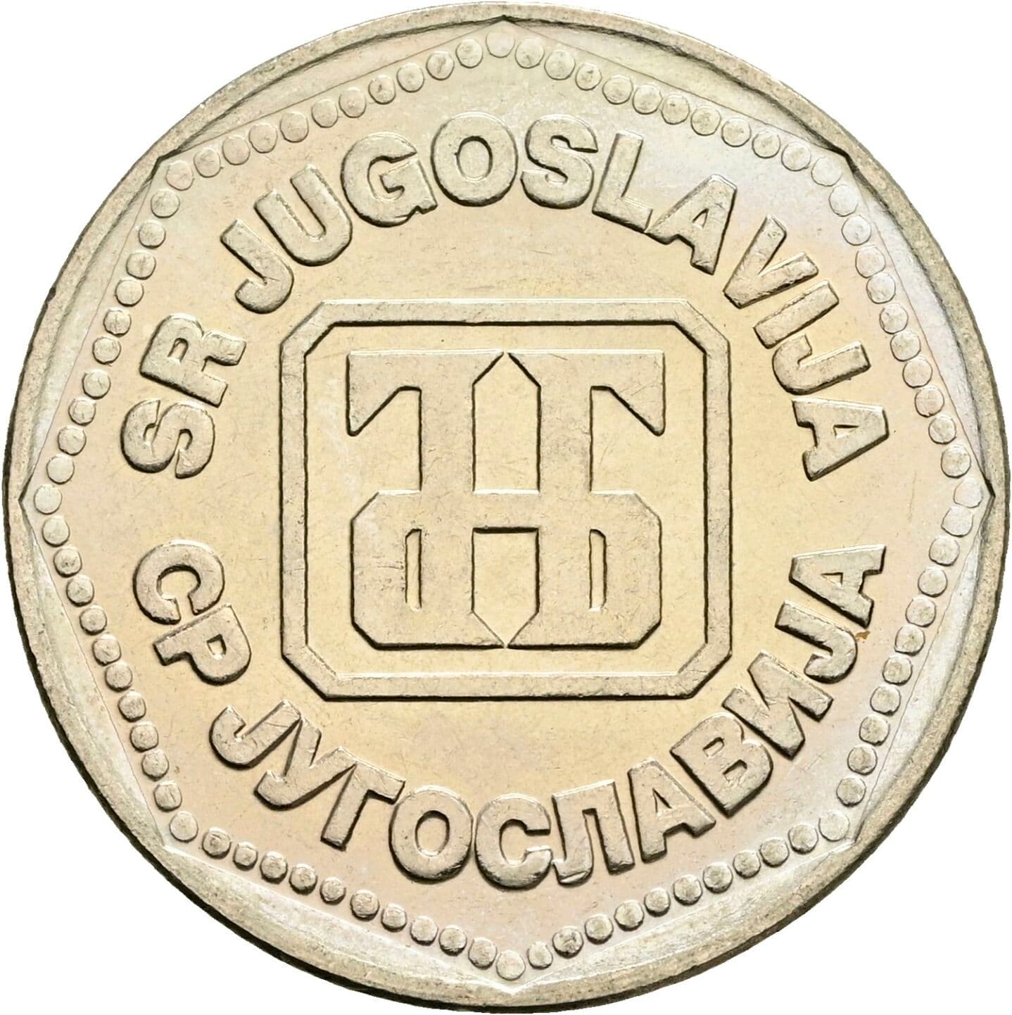 50 Dinara