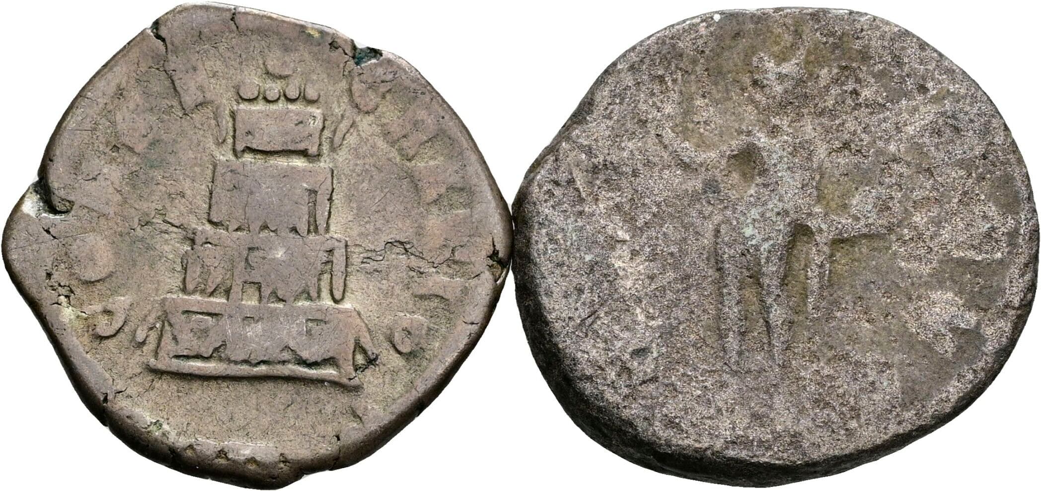 Antoninian, Denar Gallienus 259-268, Lucius Verus 161-169 – Rückseite