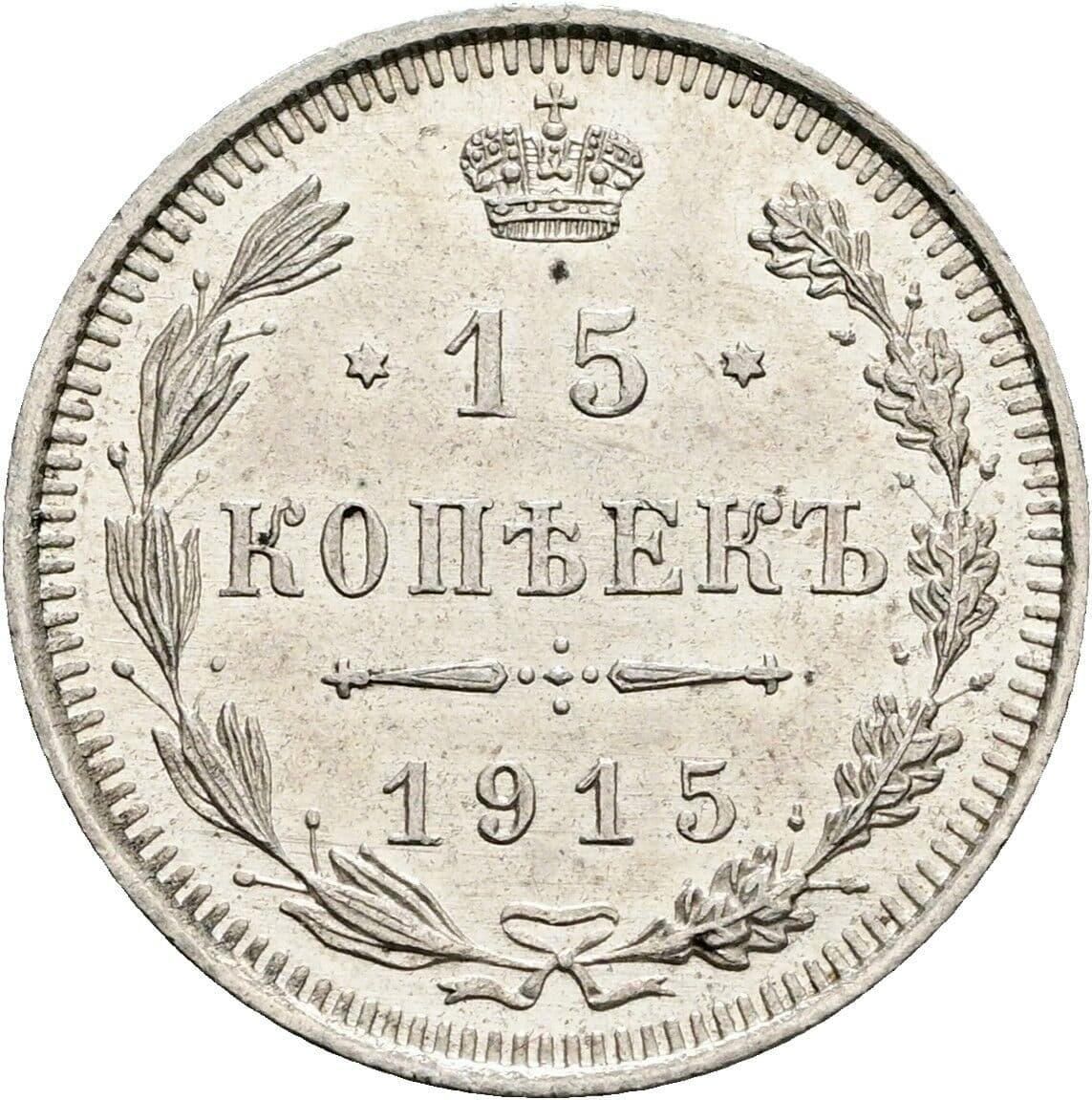 15 Kopeeka