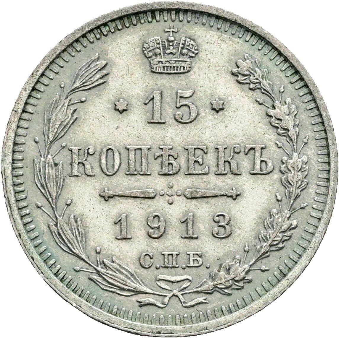 15 Kopeeka