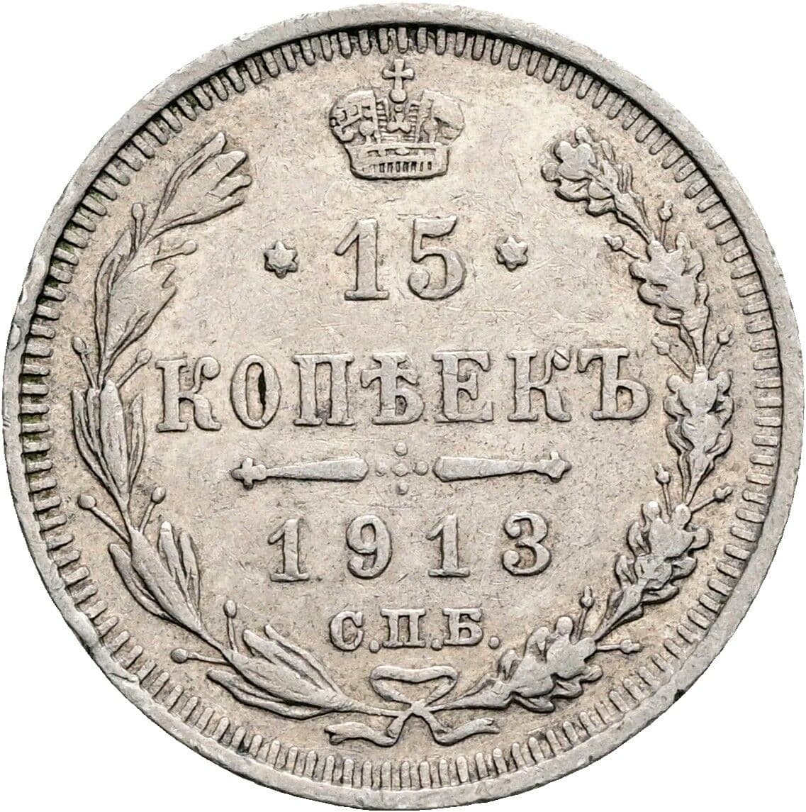 15 Kopeeka
