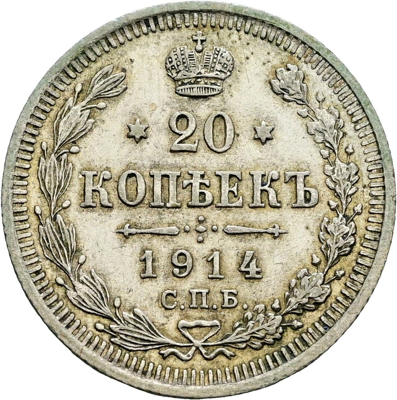 20 Kopeeka