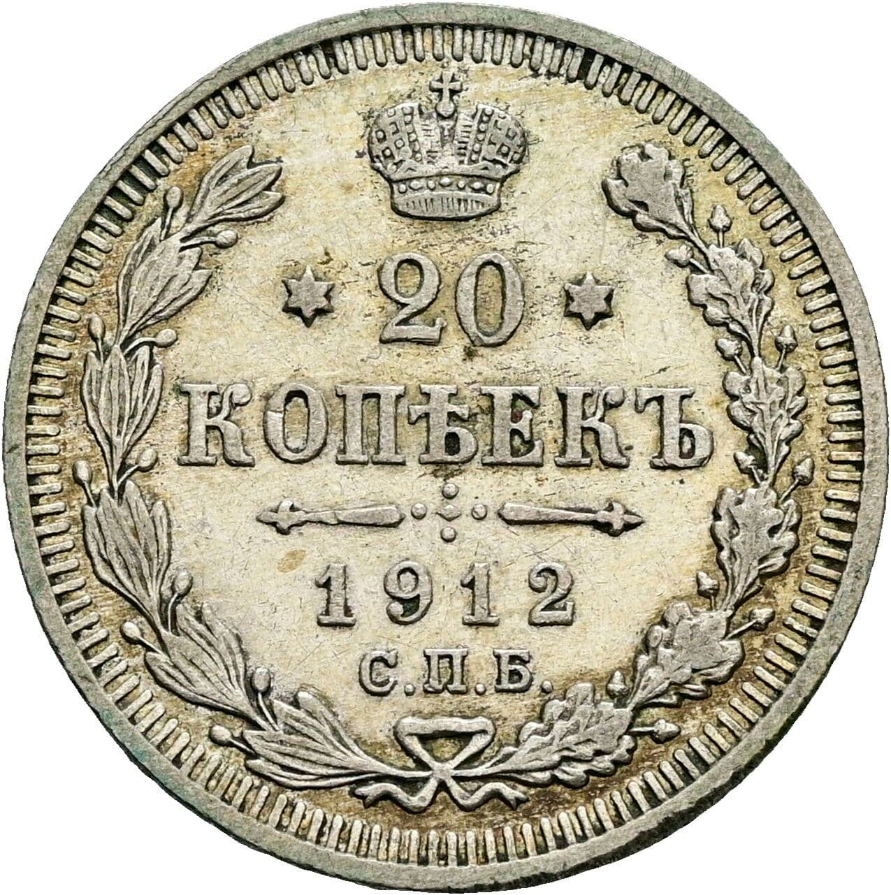 20 Kopeeka