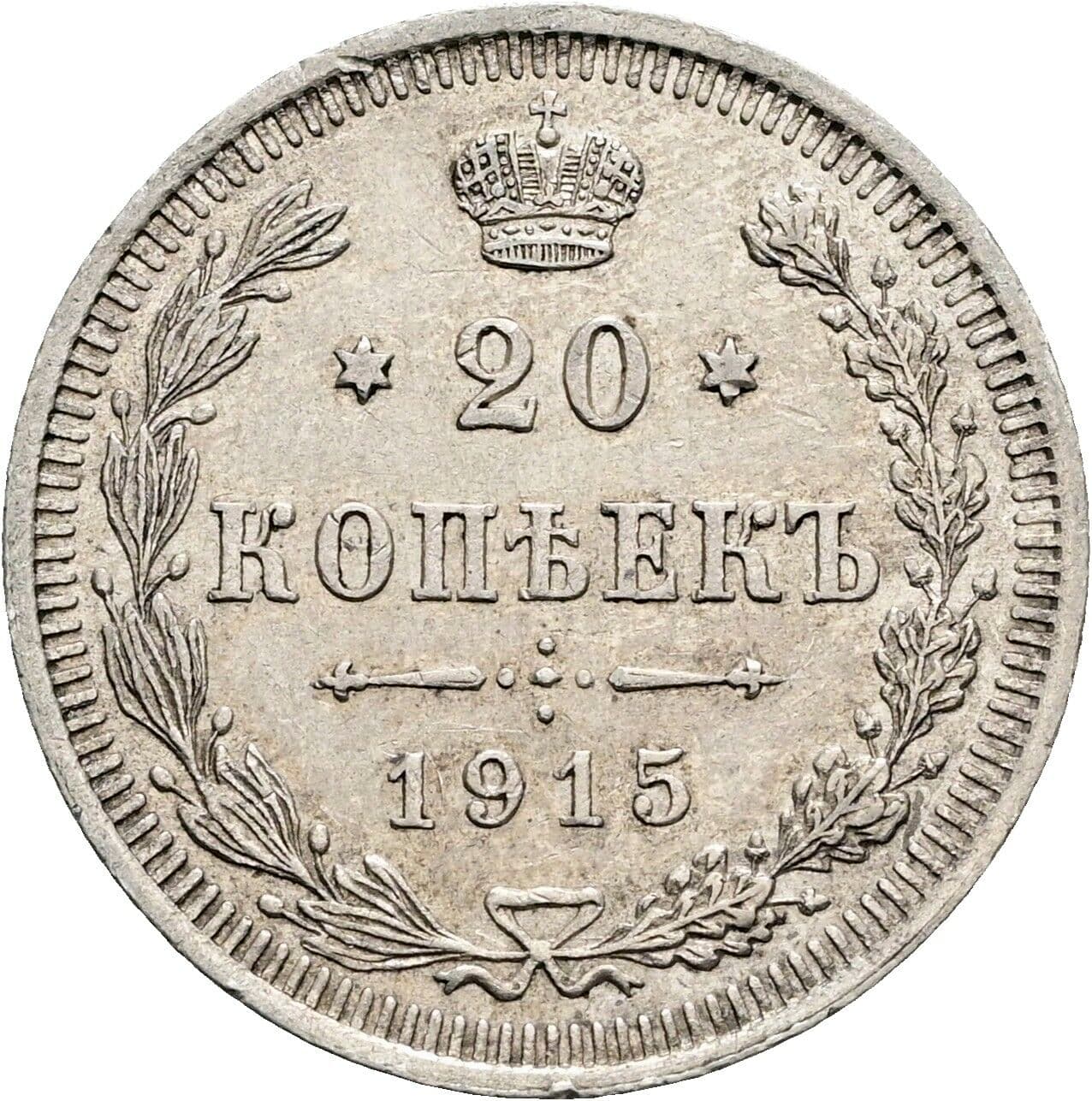20 Kopeeka