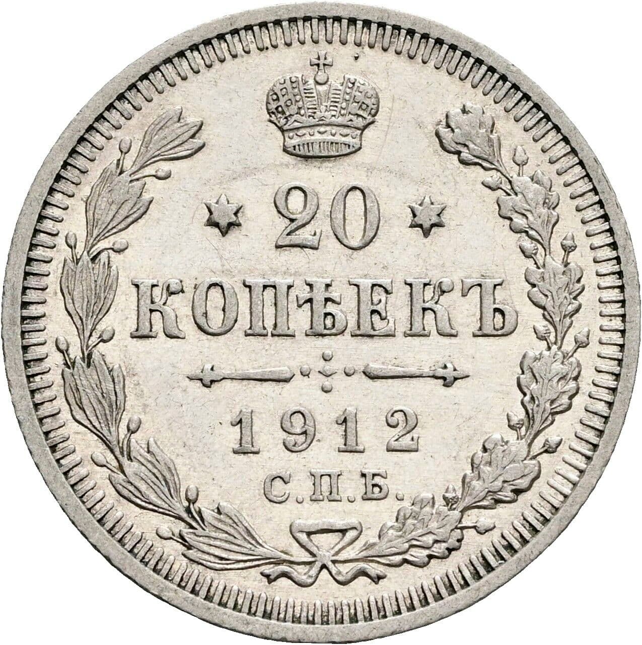 20 Kopeeka