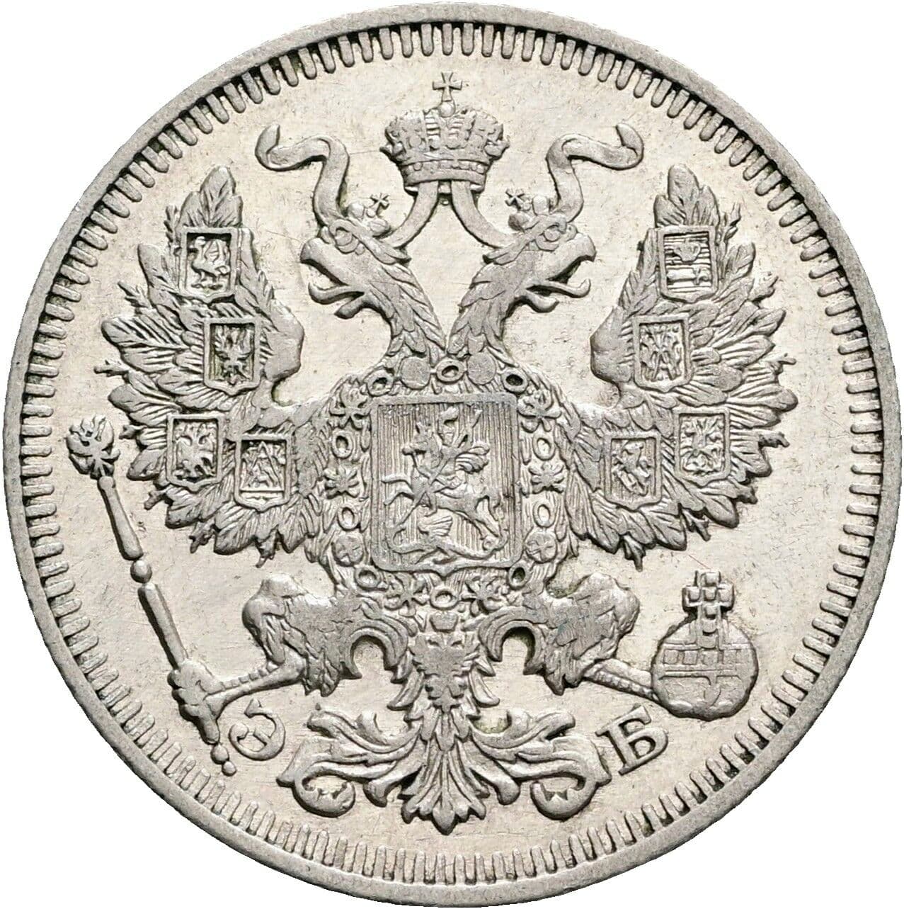20 Kopeeka