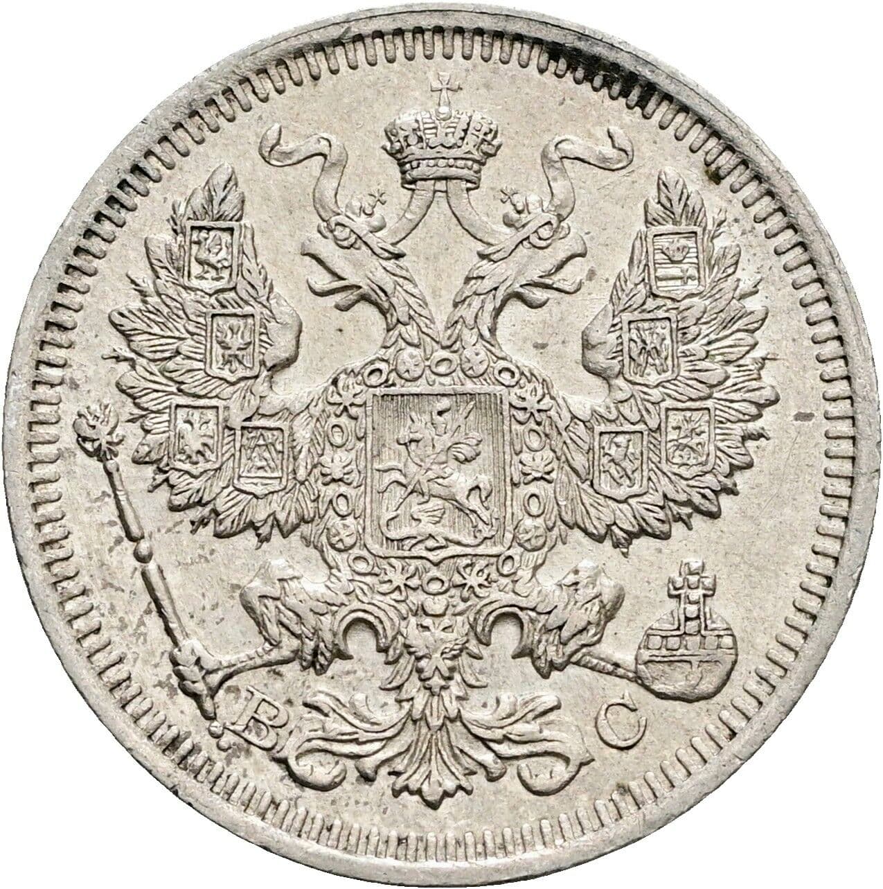 20 Kopeeka