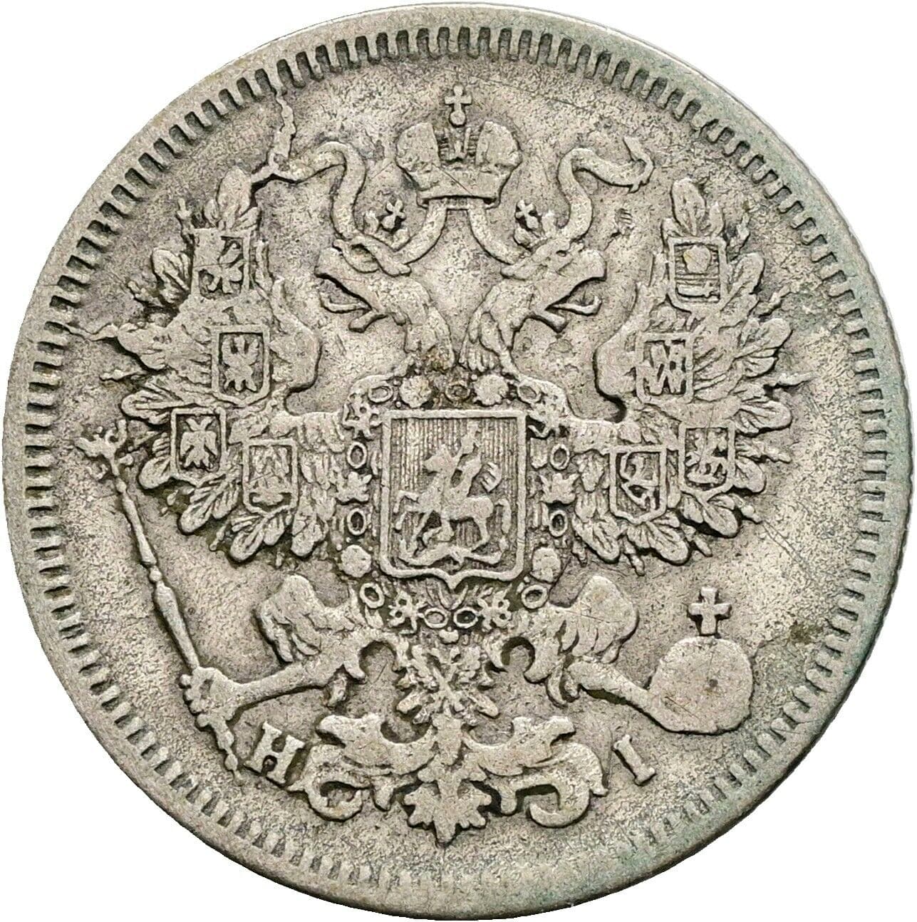 20 Kopeken