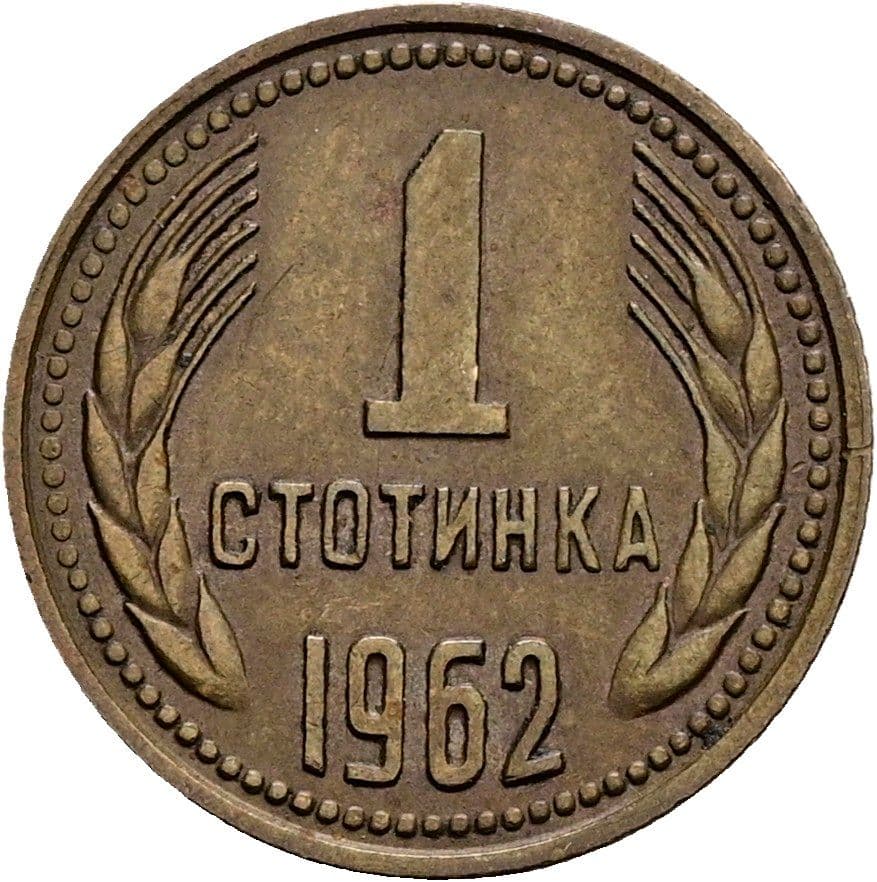 1 Stotinka