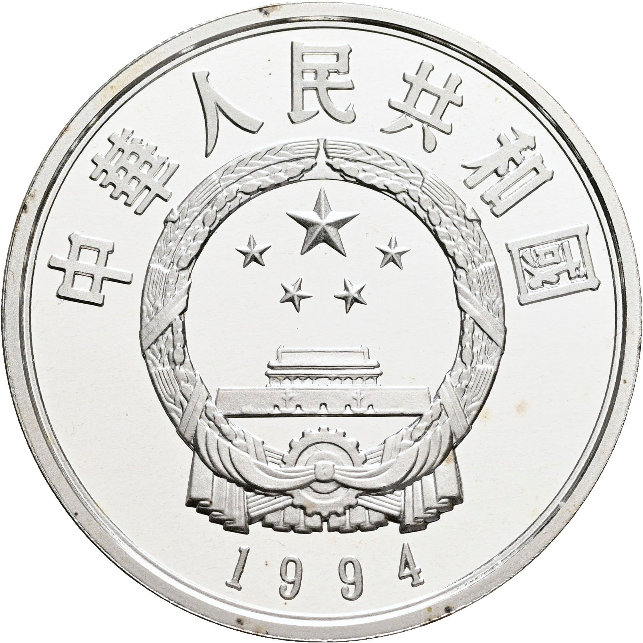 10 Yuan