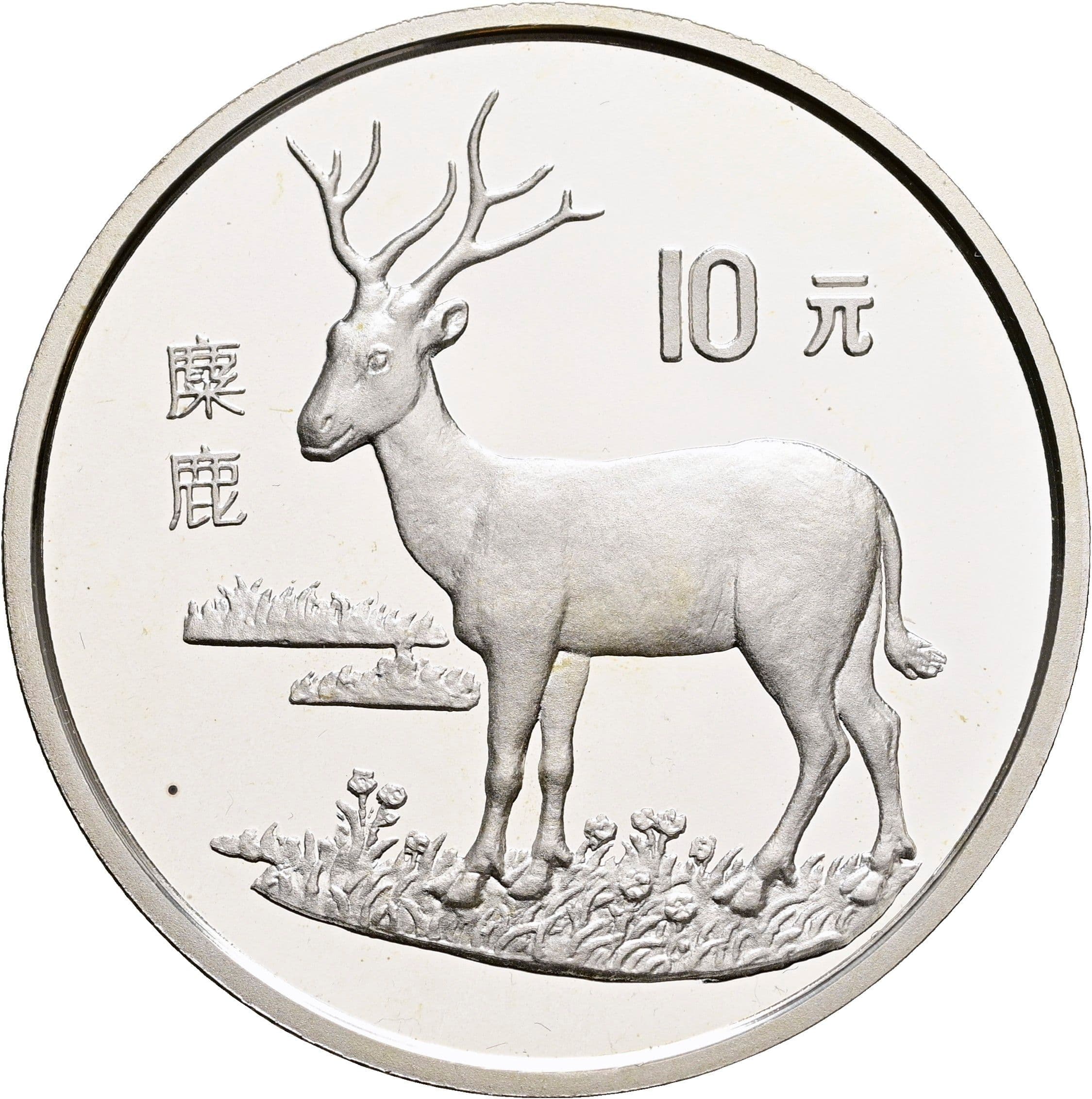 10 Yuan