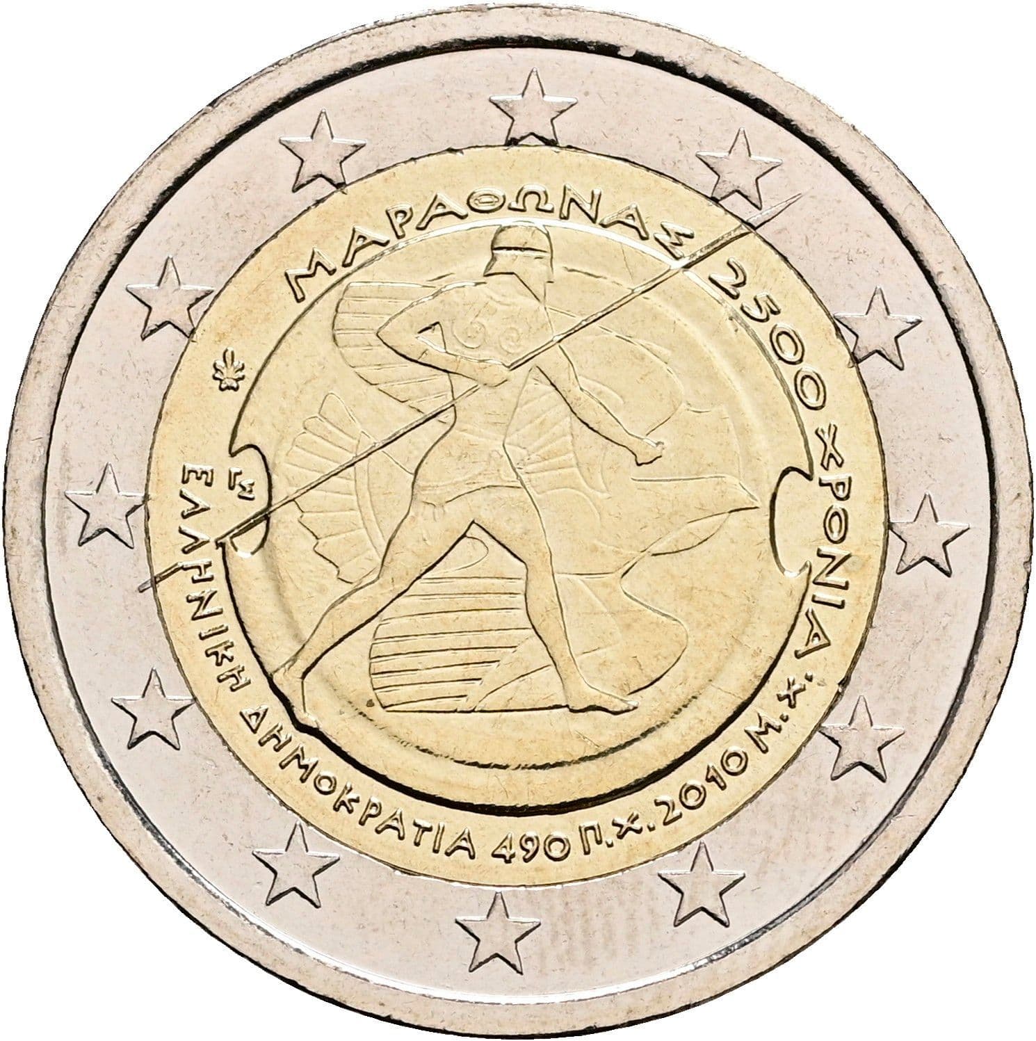 2 Euro