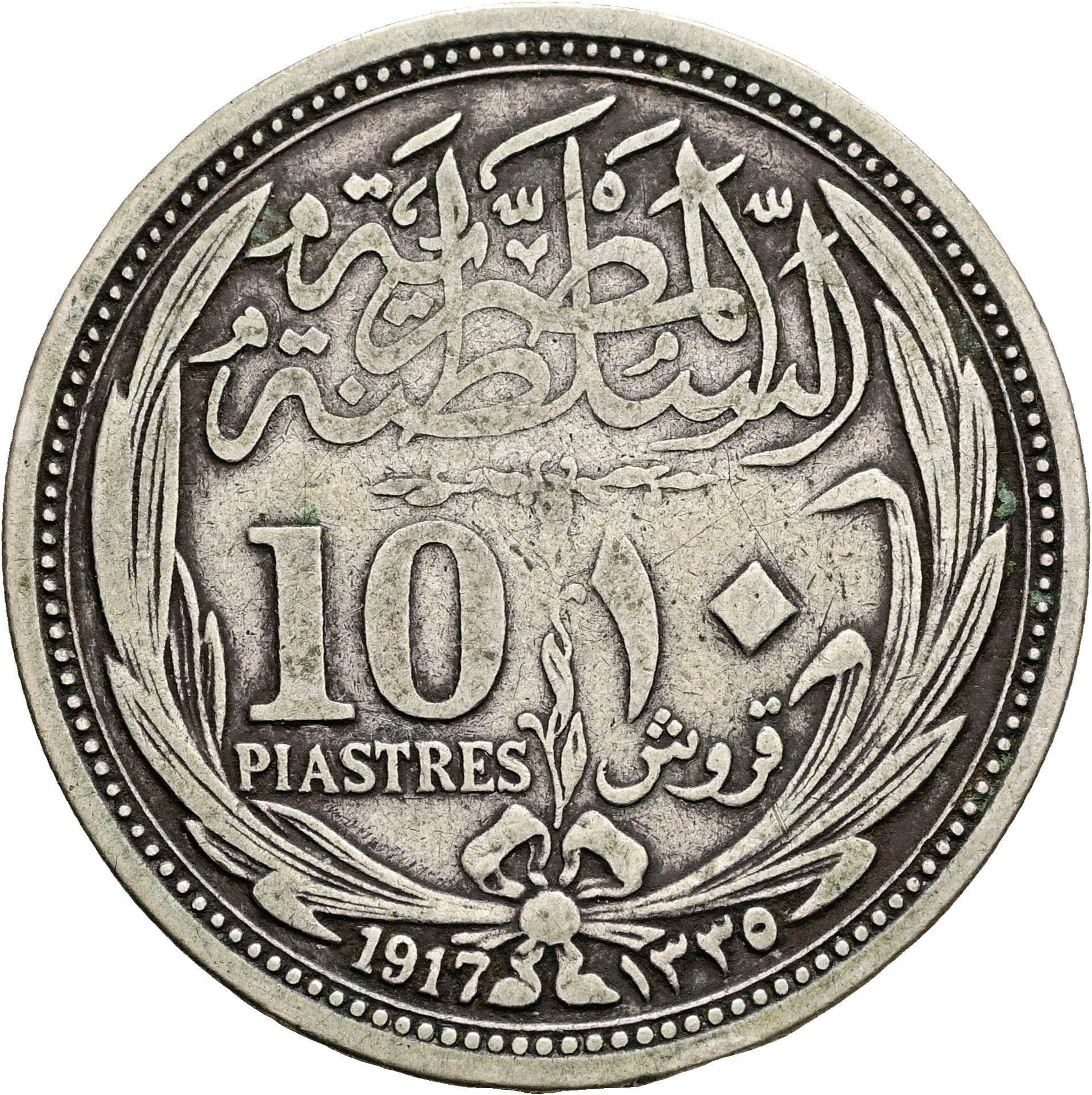 10 Piastres Hussein Kamel (1914-1917) 1917 (1335) – Vorderseite