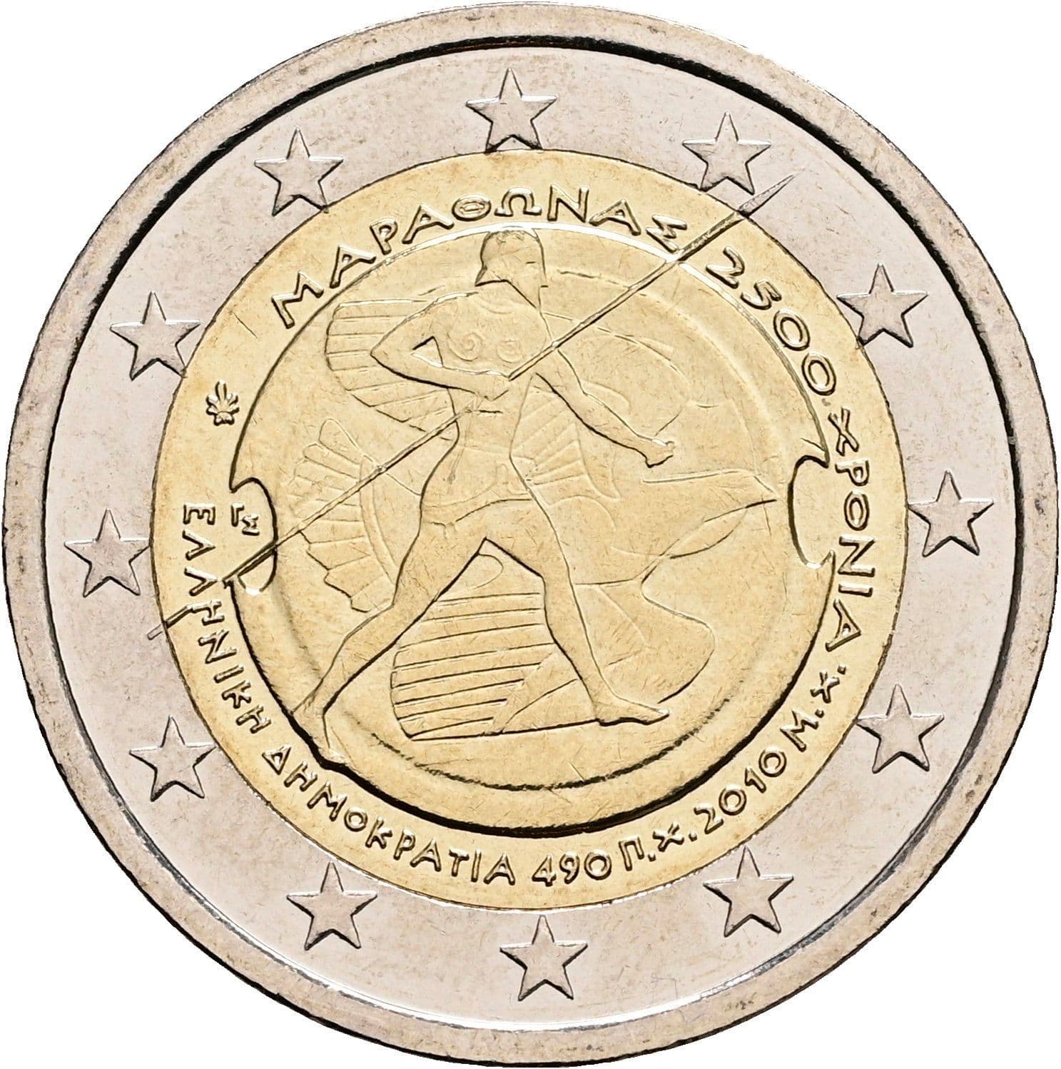 2 Euro