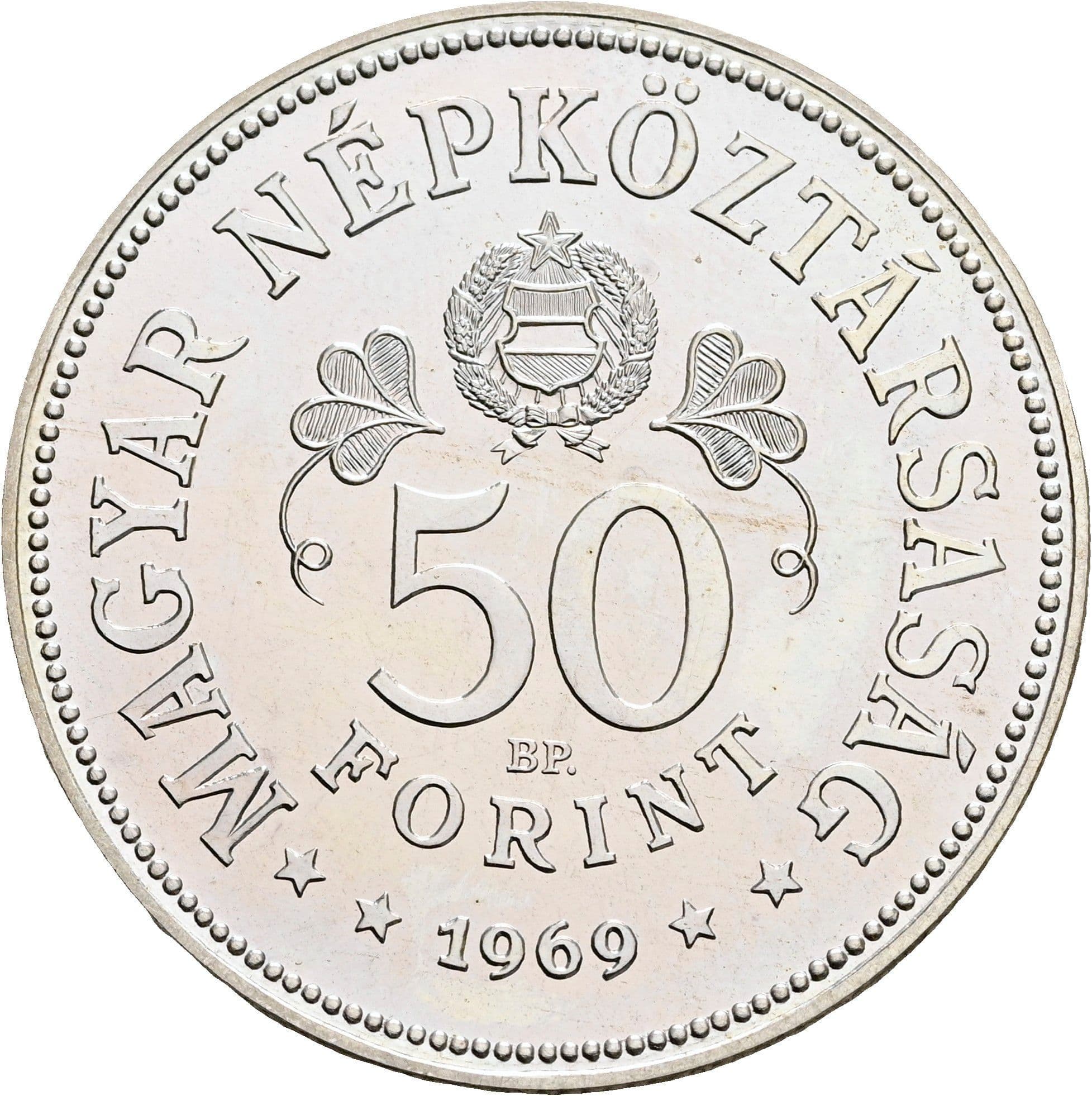 50 Forint