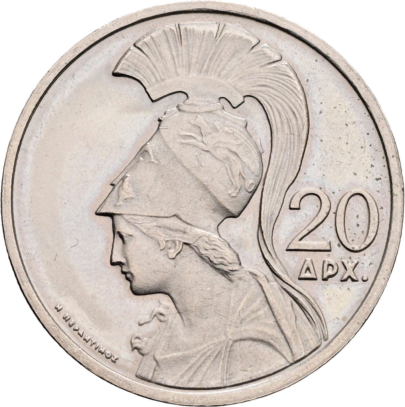 20 Drachmai 1973 – Vorderseite