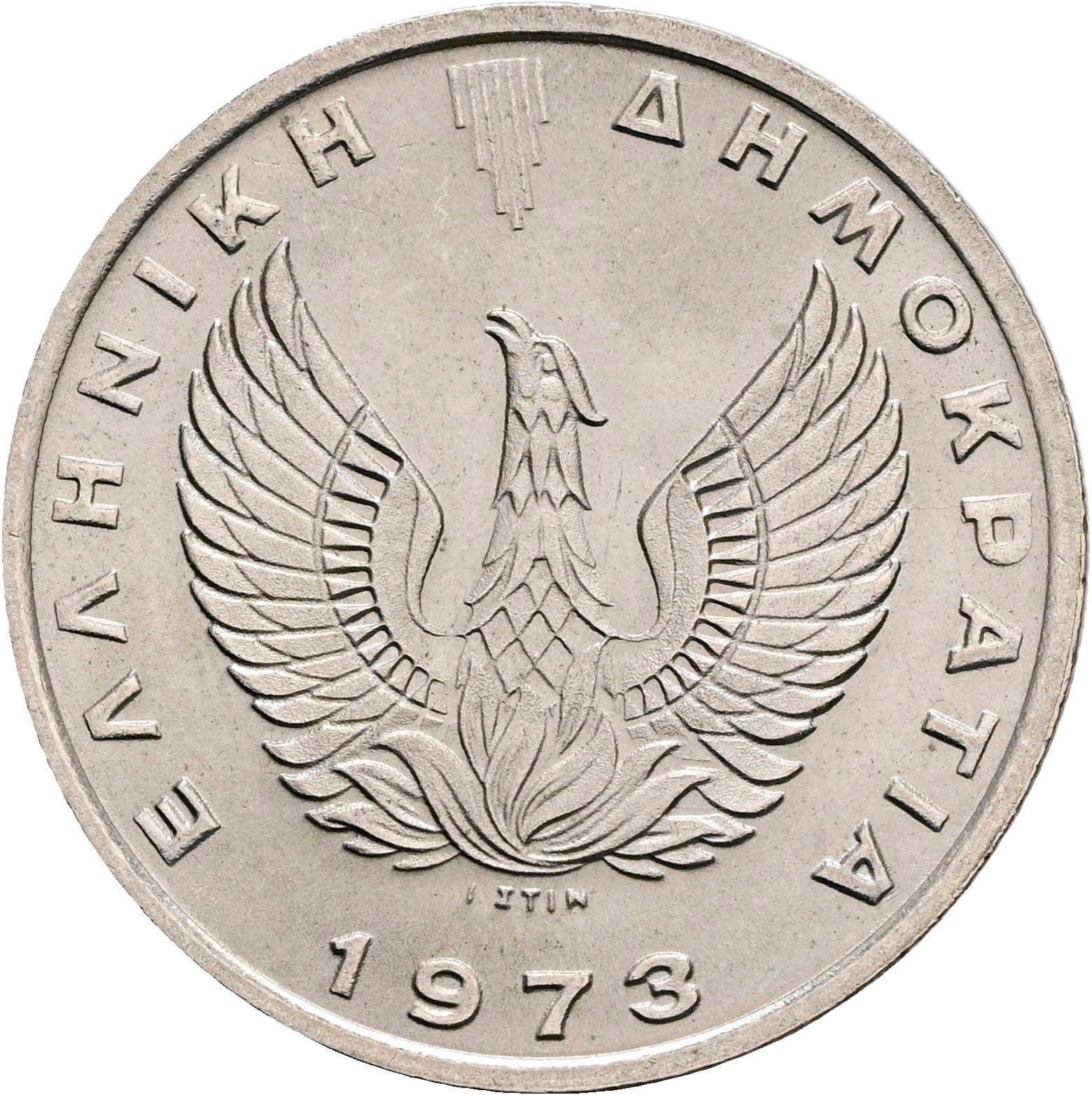 10 Drachmai 1973 – Rückseite