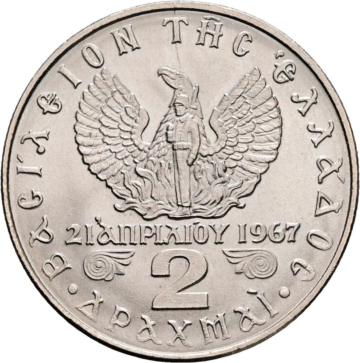 2 Drachmai