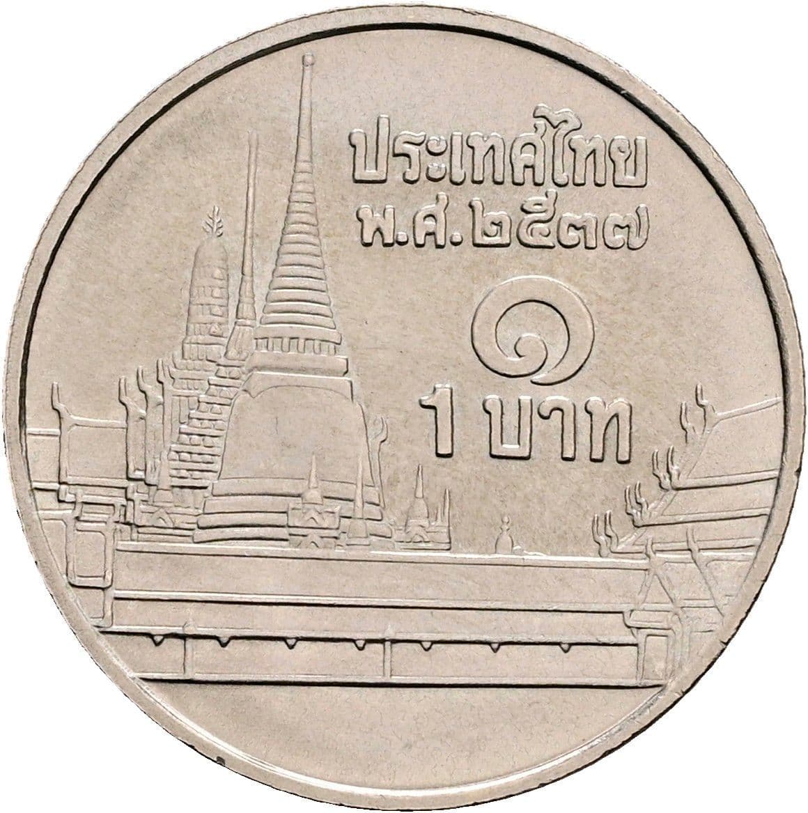 1 Baht