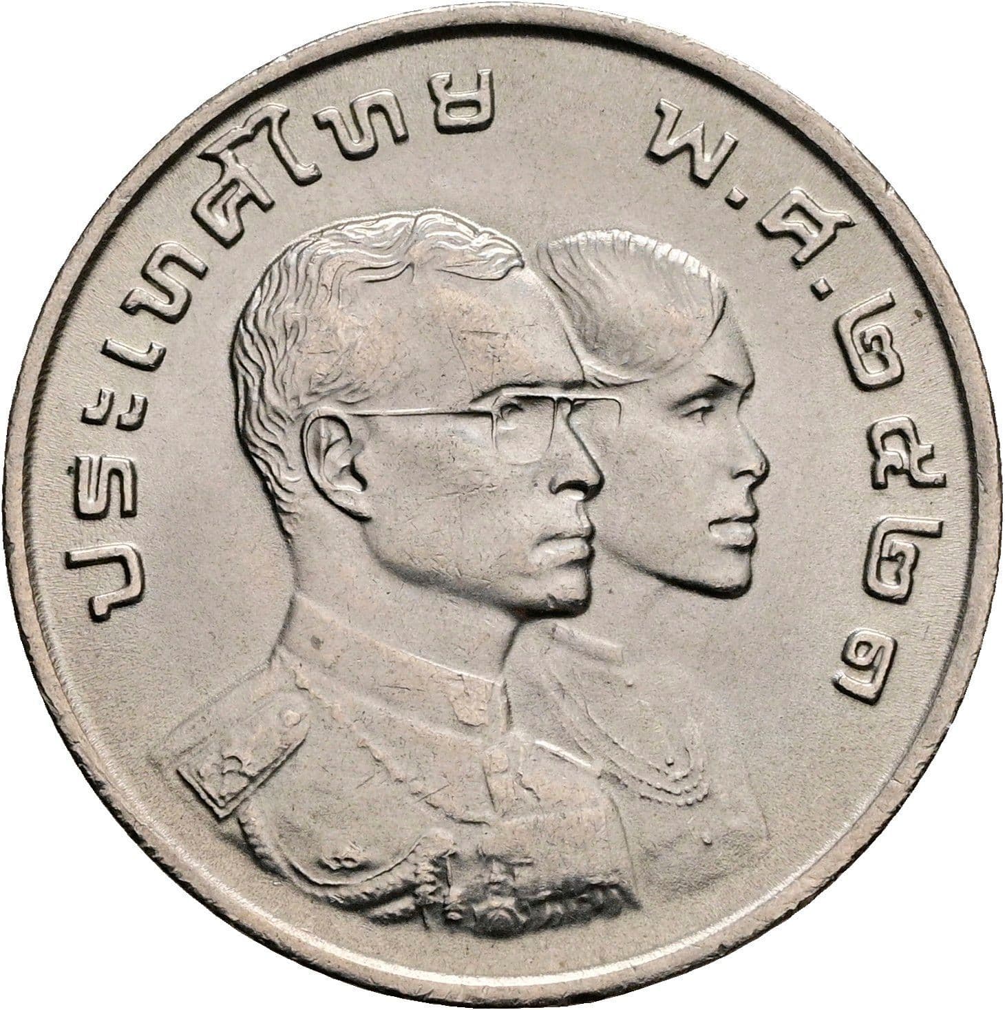 1 Baht