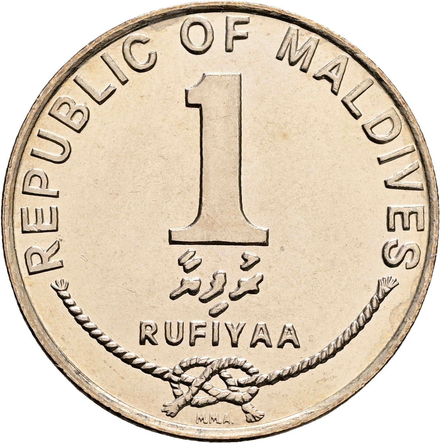 1 Rufiyaa