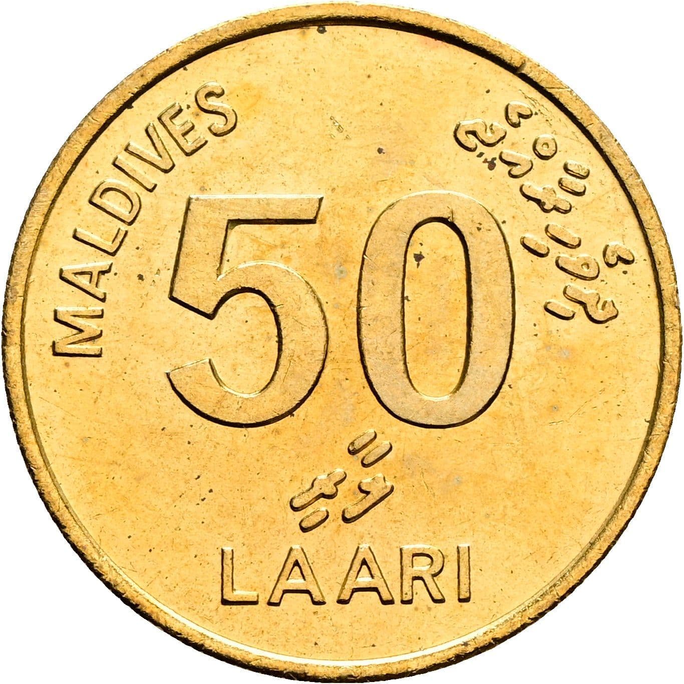 50 Laari