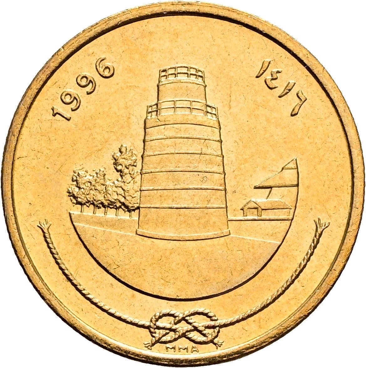 25 Laari
