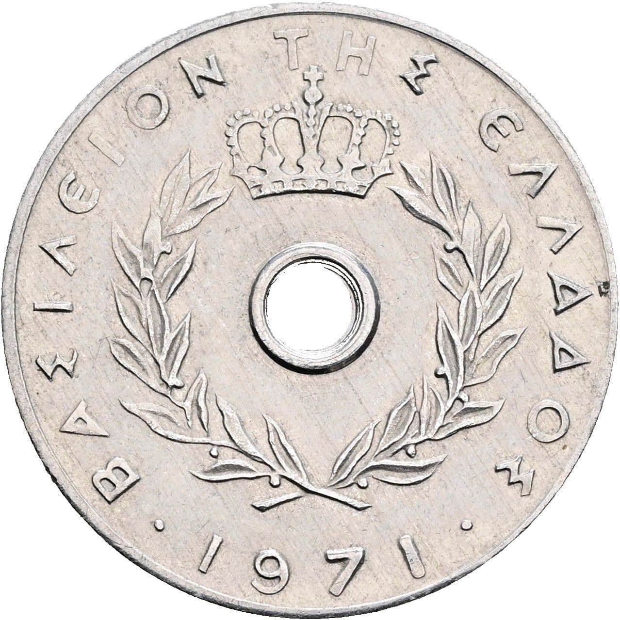 10 Lepta 1971 – Rückseite