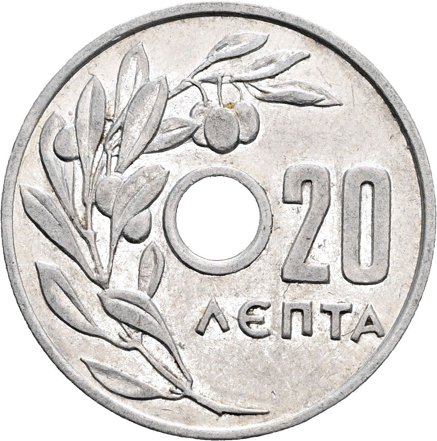 20 Lepta Paul I. (1947-1964) 1954 – Vorderseite