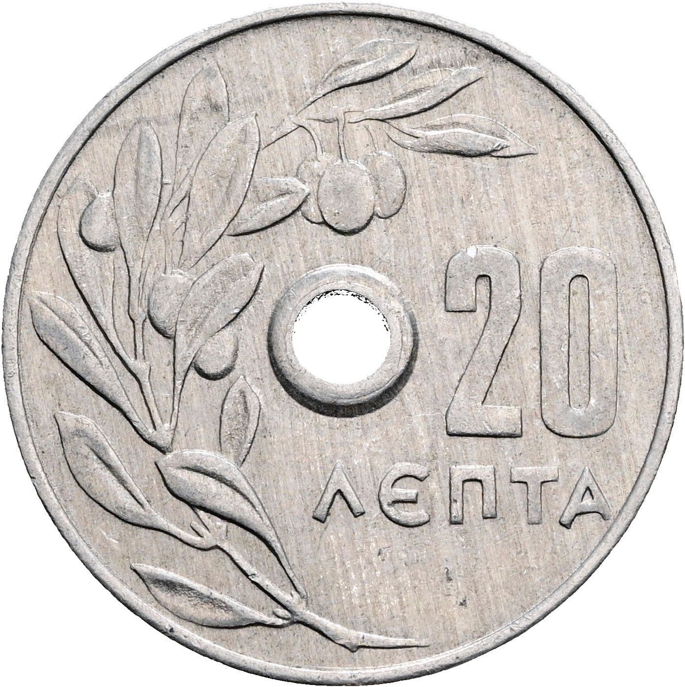 20 Lepta 1971 – Vorderseite